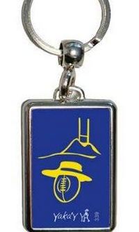 Porte clés métal rugby Pariou